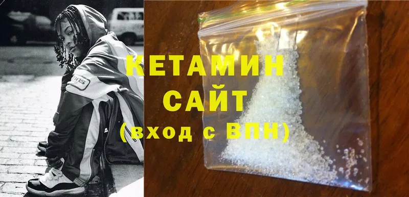 Кетамин ketamine  Красный Сулин 