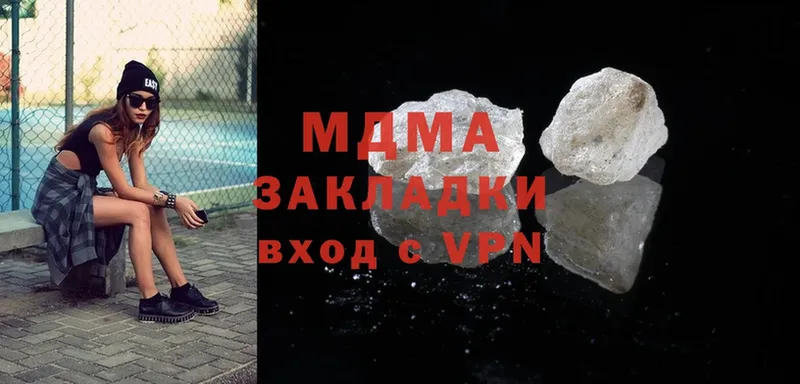 МДМА crystal  Красный Сулин 